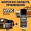Удалитель ржавчины КППС ORIGINAL (250г) + Чернитель резины КППС (210мл)